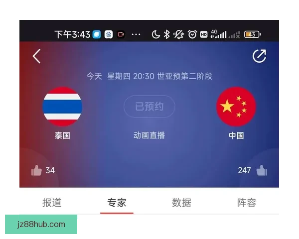 美加墨世界杯竞猜技巧与策略全面分析助你精准预测赛果