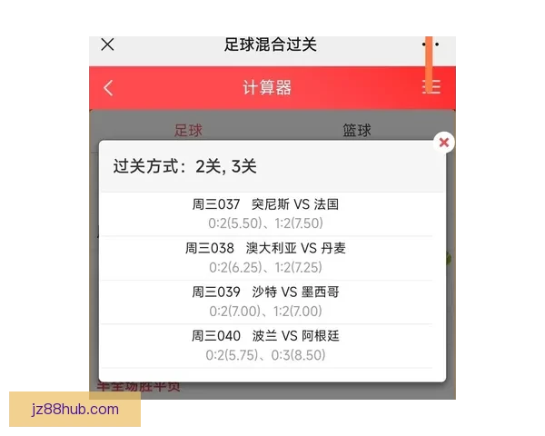 世界杯竞猜技巧分享助你轻松预测胜负提升竞猜准确率