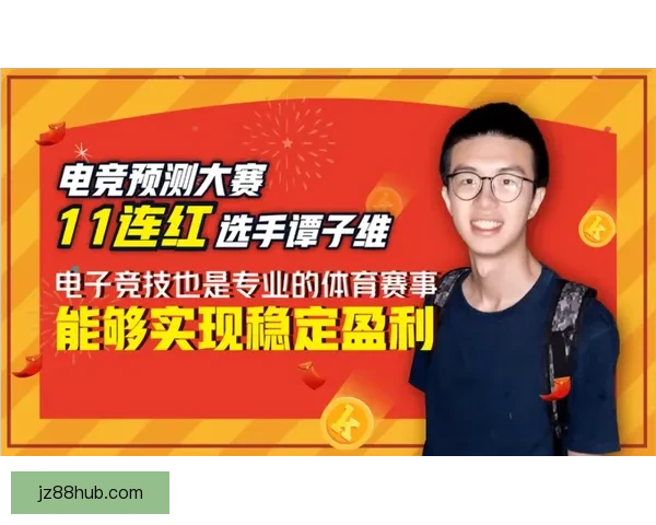 精准体育赛事竞猜推荐，专业分析助你稳赢每一场比赛